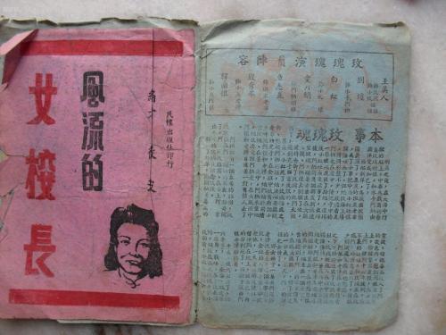 帕尔马脊骨神经科医学院文凭毕业证真实样板